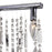 CWI Lighting Janine 3 Light Vanity Light, Chrome