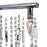 CWI Lighting Janine 4 Light Vanity Light, Chrome