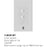 Modern Forms Ceiling Fan Wall Control/Single Pole Wallplate, White