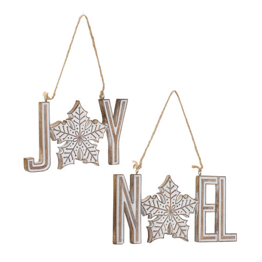Melrose Joy Noel Snowflake Ornament, Set of 12, Brown/White - 86115DS